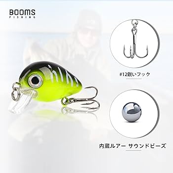 Amazon.co.jp: Booms Fishing CB2 ルアー ミニクランクベイト